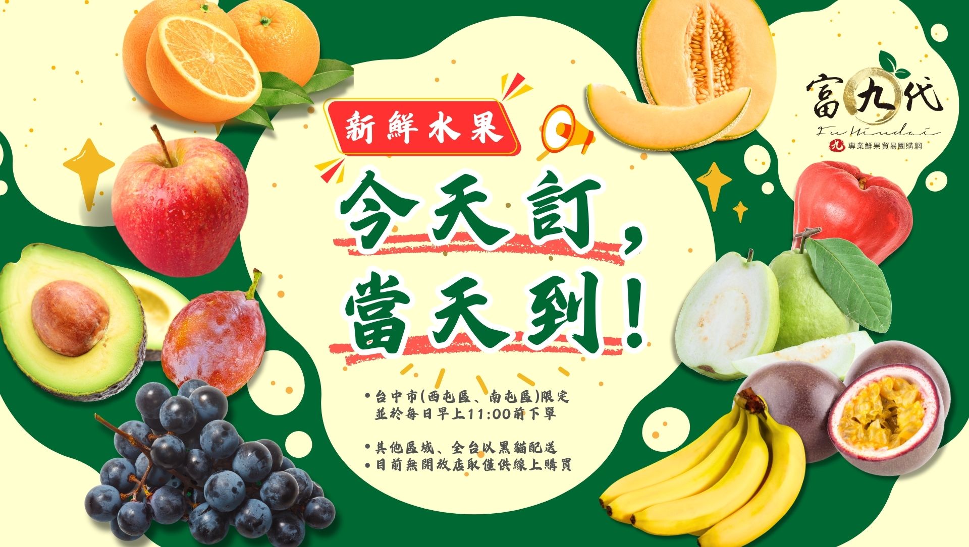 水果9 光合果物】美國鮮採櫻桃9row 2kg裝(2kg±10%/盒附提袋) - 鮮拾